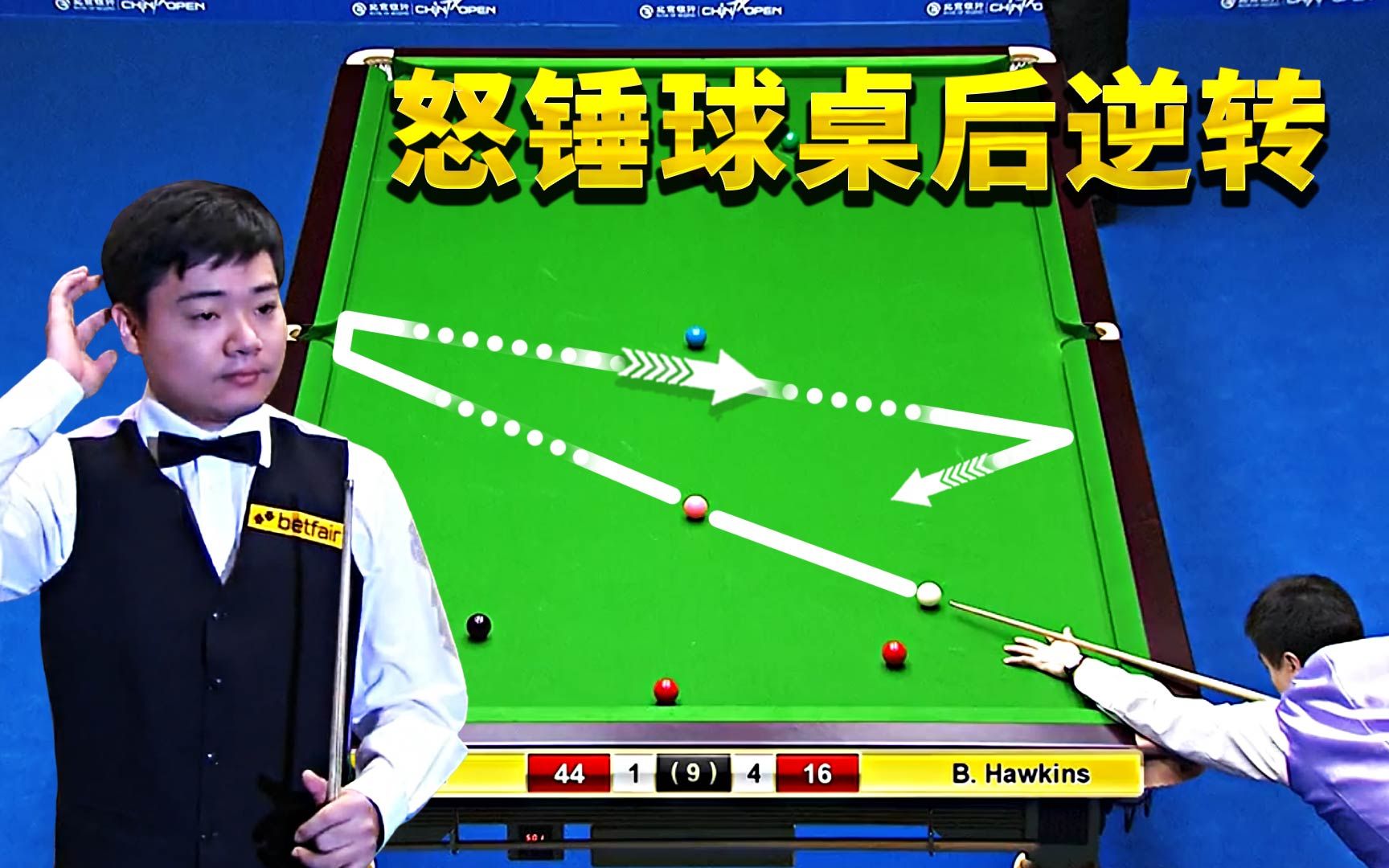 关于Ming回归赛场，挺进下一轮首场状态亮眼，公牛观众沸腾！的信息