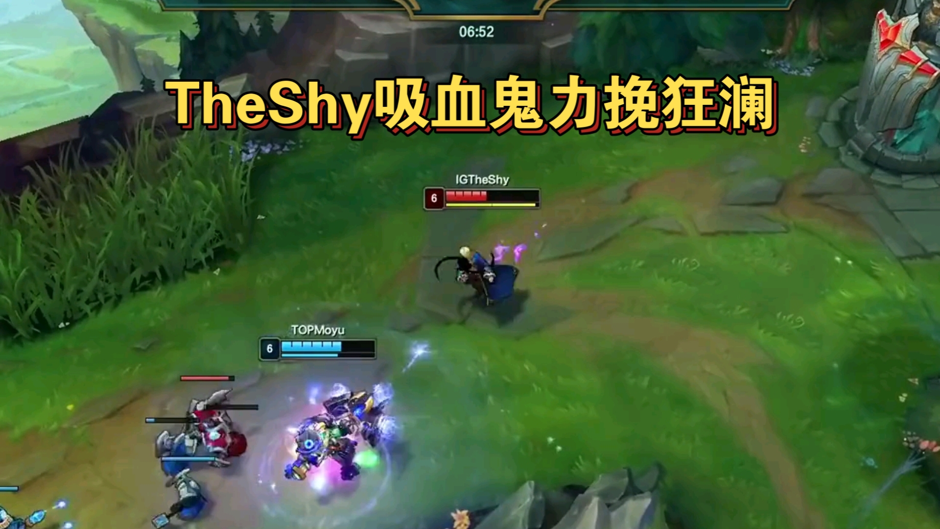 theshy在哪个战队 theshy在哪个战队